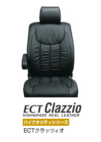 ECTクラッツィオ