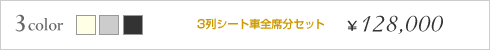 価格