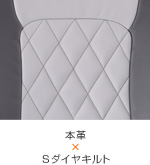 本革×縦分割ギャザー