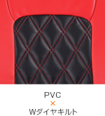 PVC×ノーマルパンチング
