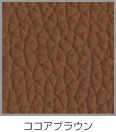 ブラウン