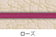 ローズ