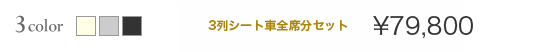 価格