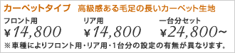 価格