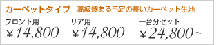 価格
