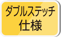 スタイリッシュシリーズ クラッツィオ ダイヤ   車のシートカバーと