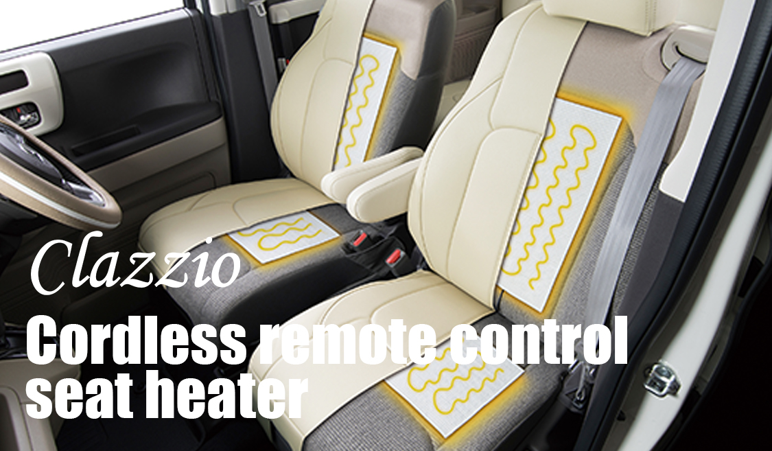 クラッツィオ コードレスリモコン ２席用シートヒーター | 車のシート