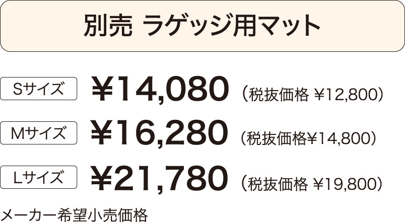 クラッツィオカスタムフロアマット   車のシートカバーとフロア