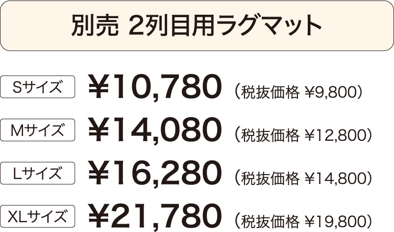 クラッツィオカスタムフロアマット   車のシートカバーとフロア