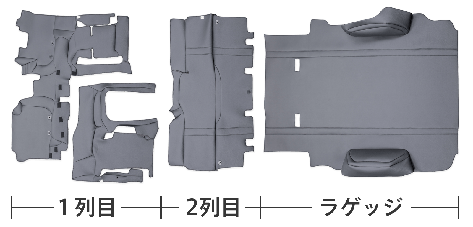 キャラバン フロアガード１台分セット