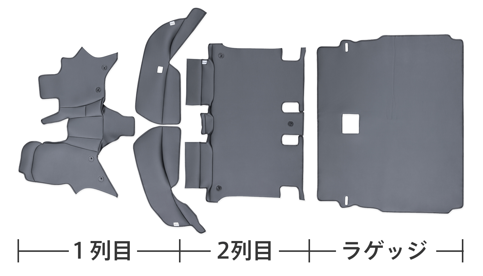 クラッツィオ　フロアガード（ワゴン/ボックス）1台分セット