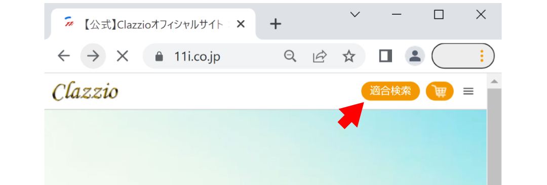 紛失した場合の手順