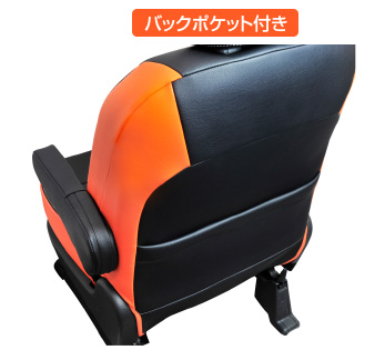 バックポケット付き