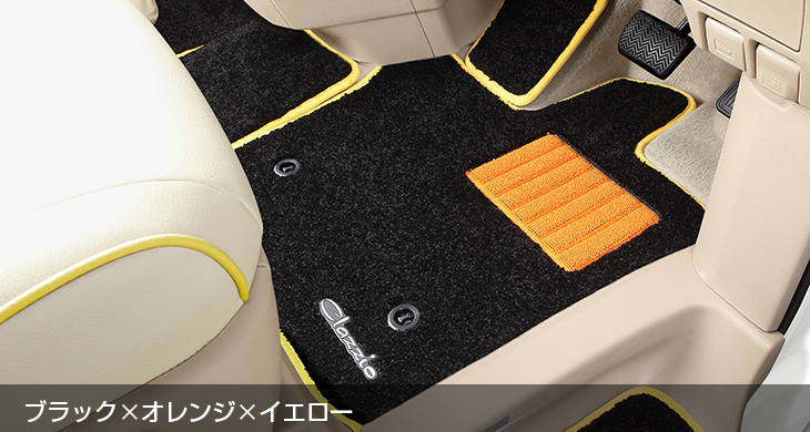 車のシートカバーとフロアマットならclazzio クラッツィオ クラッツィオカスタムフロアマット 車のシートカバーとフロアマットならclazzio クラッツィオ クラッツィオカスタムフロアマット