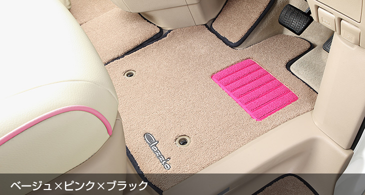 車のシートカバーとフロアマットならclazzio クラッツィオ クラッツィオカスタムフロアマット