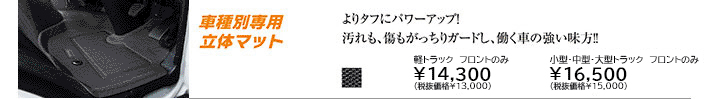 セール価格 ユニオンプロデュース Clazzio RH1_RH2 S-MX H8 11〜H14 用シートカバー クラッツィオ×リアルレザー 