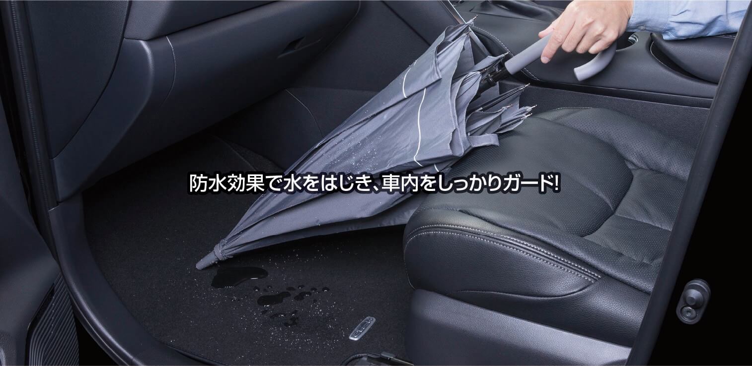 車のシートカバーとフロアマットならclazzio クラッツィオ 車種別専用立体マット