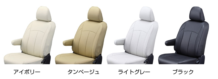 日本製安い CLAZZIO Neo クラッツィオ ネオ シートカバー ホンダ バモス ホビオ HM3 EH-0312 送料無料（北海道・沖縄・一部離島除く）  フジ スペシャルセレクション 通販 PayPayモール