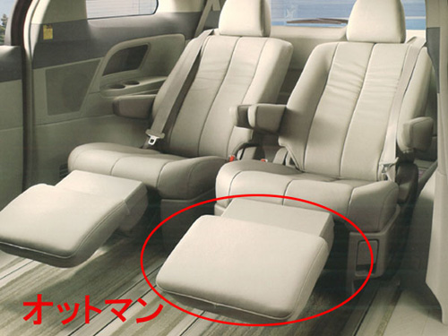 用語イメージ図