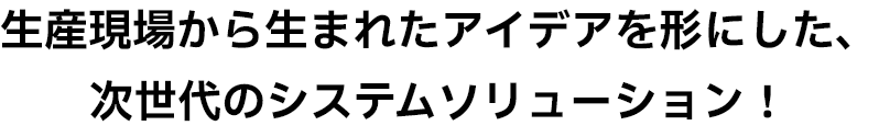 EL-PICK-021