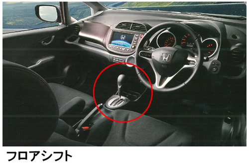 用語イメージ図