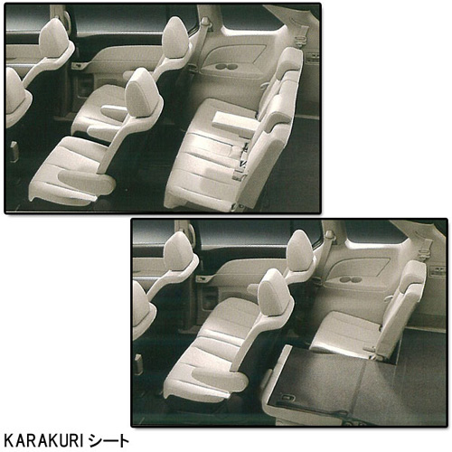 車のシートカバーとフロアマットならClazzio（クラッツィオ）｜用語集